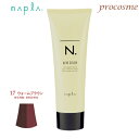 ナプラ N. エヌドットカラー アシッドカラー 17 ウォームブラウン 190g|ヘアマニキュア