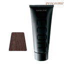 イリヤ カラーコートデコレ D-DB ダークブラウン 160g|ヘアマニキュア 業務用 ヘアカラー サロン専売 プロ用