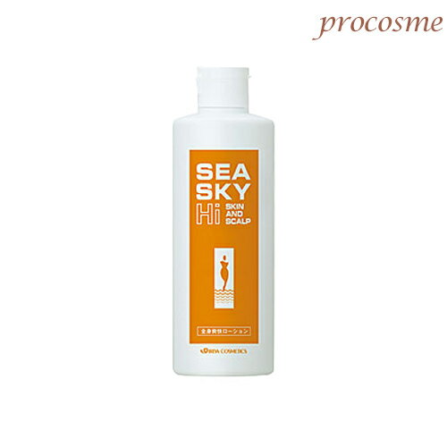 イリヤ シースカイ ハイC 300ml｜シトラスの香り