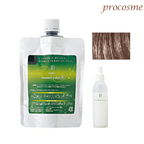イリヤ 彩 ニュアンスカラーN ダークブラウン 1剤 180g/2剤 18ml