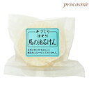 商品名馬の油石けん 商品特徴 高純度に精製した馬の油を使用し、昔ながらの釜炊けん化法枠練りという大変手間の掛かる製法でひとつひとつ心を込めて作った手作り石けんです。 この「馬の油せっけん」は、着色料・合成香料・防腐剤を一切使用しておりません。 自然成分で作られる手造り石けんのため、色や形が異なる場合もございますが品質上問題はなく、洗いながされた石けんは生分解されます。「お肌」と「自然環境」にやさしい石けんです。 成分 馬油石けん素地、水、グラニュー糖、グリセリン、エタノール、桧の油、クエン酸ナトリウ、乳酸注意事項・お取り寄せ商品のためメーカー欠品・廃盤などでご用意できない場合がございますがご容赦ください。 ・予告なく商品パッケージが変更となる場合があり、掲載画像と異なる事がございます。メーカー有限会社クリーンハート区分化粧品/日本製 広告文責有限会社 ス マート　050-1538ー6178