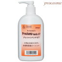 k2cure プレシャンハンドST 300ml｜K2キュア