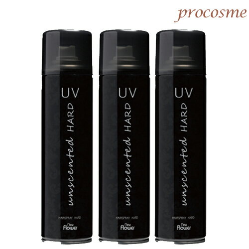 【3本セット】ニューフラワー アンセンティド ハードUV 205g×3本｜無香料 ハードタイプ