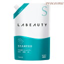 花王 LABEUTY ラビューティー うるおいシャンプー 1350ml