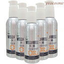 【5本セット】ティアーズ ウエル&ウエル 水素トリートメント オイル 100ml×5本|WELL&WELL 水素トリートメント 洗い流さないトリートメント