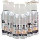 【6本セット】ティアーズ ウエル&ウエル 水素トリートメント オイル 100ml×6本|WELL&WELL 水素トリートメント 洗い流さないトリートメント
