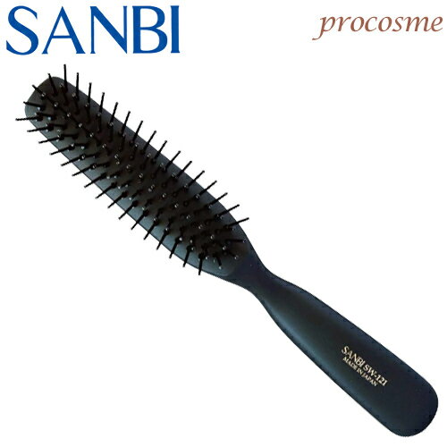 サンビー ブラッシングブラシ SW-121