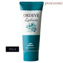 ミルボン オルディーブ ルドレス モノトーンライン BK ブラック 160g|ヘアマニキュア 白髪用 業務用 ヘアカラー サロン専売 プロ用