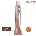 【6本セット】ミルボン オルディーブ ハーフトーン レディブランジュ 第1剤 80g