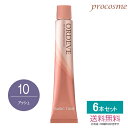 【6本セット】ミルボン オルディーブ ベーシックトーン アッシュ 第1剤 80g×6本