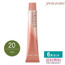 【6本セット】ミルボン オルディーブ ベーシックトーン マット 第1剤 80g×6本