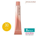 【6本セット】ミルボン オルディーブ ベーシックトーン ゴールド 第1剤 80g×6本