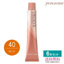 【6本セット】ミルボン オルディーブ ベーシックトーン オレンジ 第1剤 80g×6本