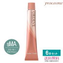 【6本セット】ミルボン オルディーブ ベーシックトーン スモーキーマットアッシュ 第1剤 80g×6本