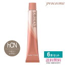 【6本セット】ミルボン オルディーブ ベーシックトーン ヘルシーシナモン 第1剤 80g×6本