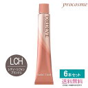 【6本セット】ミルボン オルディーブ ベーシックトーン レディシフォンブランジュ 第1剤 80g×6本