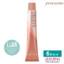 【6本セット】ミルボン オルディーブ ベーシックトーン ルーセントミント 第1剤 80g×6本
