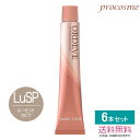 【6本セット】ミルボン オルディーブ ベーシックトーン ルーセントセピア 第1剤 80g×6本