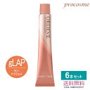 【6本セット】ミルボン オルディーブ ベーシックトーン グローアプリコット 第1剤 80g×6本