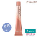【6本セット】ミルボン オルディーブ ベーシックトーン グローアイリス 第1剤 80g×6本