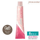 【6本セット】ミルボン オルディーブ クリスタル ノンアルカリ グレージュブラウン 第1剤 80g