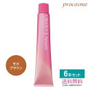 【6本セット】ミルボン オルディーブ ボーテ モカブラウン 第1剤 80g