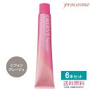 【6本セット】ミルボン オルディーブ ボーテ シフォングレージュ 第1剤 80g
