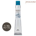 ミルボン オルディーブ シーディル ヘーゼルグレージュ 第1剤 80g (s5-HG|s6-HG|s7-HG|s8-HG|s9-HG)
