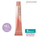 【6本セット】ミルボン オルディーブ ベーシックトーン リラクシーライラックラテ 第1剤 80g×6本