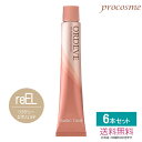 【6本セット】ミルボン オルディーブ ベーシックトーン リラクシーエクリュラテ 第1剤 80g×6本