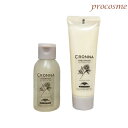 【メール便送料無料】ミルボン クロナ シャンプー 50ml+トリートメント 50g|お試しサイズ