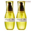 【2本セット】ミルボン エルジューダ リンバーセラム 120ml ×2本|洗い流さないトリートメント
