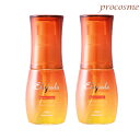 【2本セット】ミルボン エルジューダ サンプロテクト オイル 50ml×2本 SPF30 PA+++｜ヘアオイル ハンドオイル