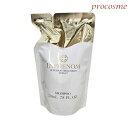 ミルボン インフェノム シャンプー 詰替え 230ml