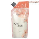 ミルボン ネオリシオ N 1剤 400g|縮毛矯正剤|ストレートパーマ|業務用