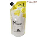 ミルボン ネオリシオ AS4.5 1剤 400g|業務用ストレート