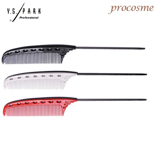 Y.S.PARK YS-103 ワインディングコーム 全3色 【ネコポス可】