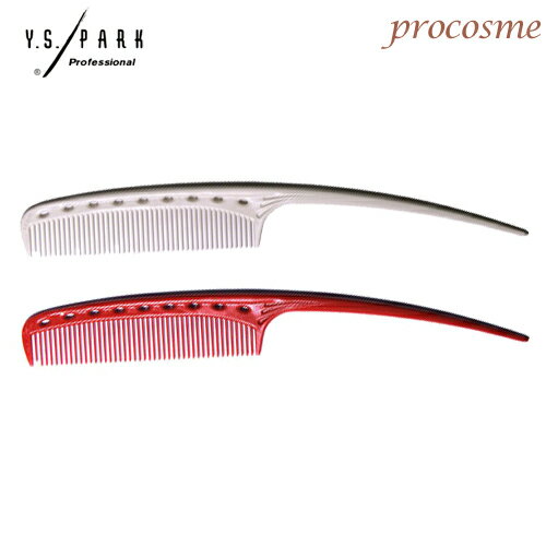 Y.S.PARK YS-104 ワインディングコーム 全2色【ネコポス可】