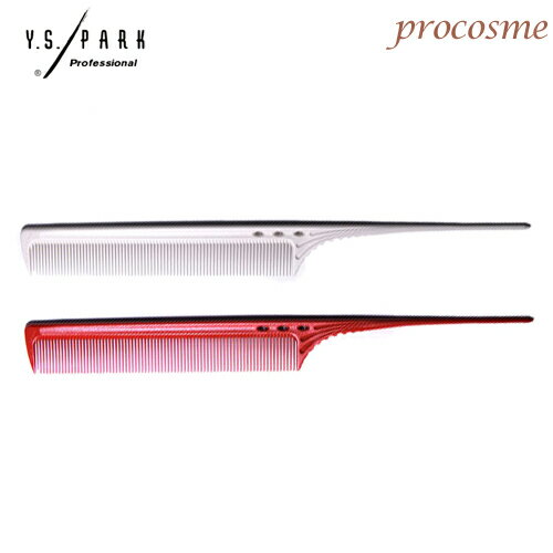 Y.S.PARK YS-106 ワインディングコーム 全2色【ネコポス可】