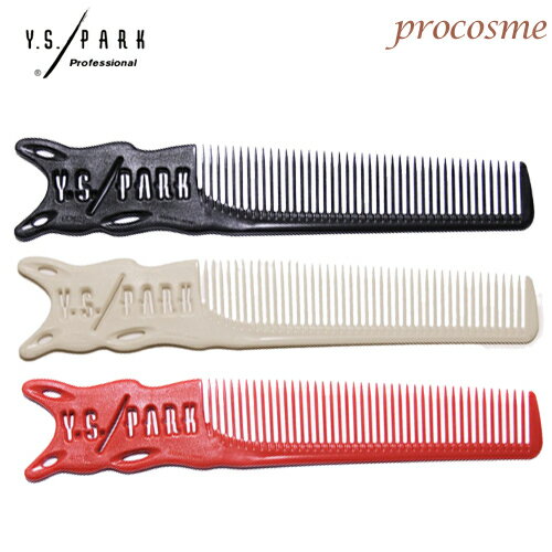 Y.S.PARK YS-209 刈り上げコーム 全3色【ネコポス可】