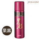 アモロス 黒彩 ボリュームアップスプレー 栗黒 142ml|ヘアカラースプレー