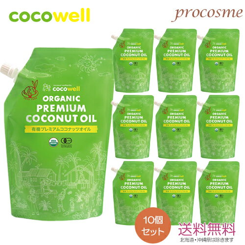 Biona オーガニック生バージン ココナッツ オイル - 1200g Biona Organic Raw Virgin Coconut Oil - 1200g