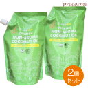 ココウェル ココウェル 香りのない有機ココナッツオイル 460g×2個