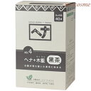 ナイアード ヘナ ヘナ 木藍 黒茶 400g(100g×4袋)