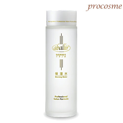 アバリール 保湿水 120ml｜強電解酸性 イオン水