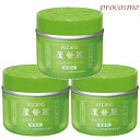 【3個セット】アロインス 蘆薈麗 ロカイレイ 全身薬用アロエクリーム 185g×3個