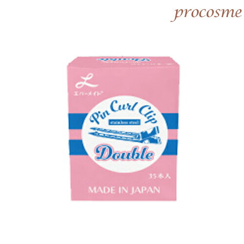 エバーメイト ダブルピン ステンレス 35本入