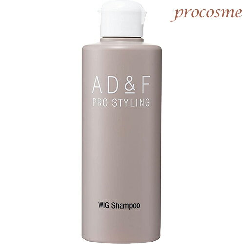 フォンテーヌ AD&F WIGシャンプー 200ml｜ウィッグ専用 ウィッグケア