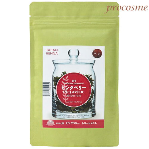 ジャパンヘナ ピンクベリー 100g 【ネコポス可】