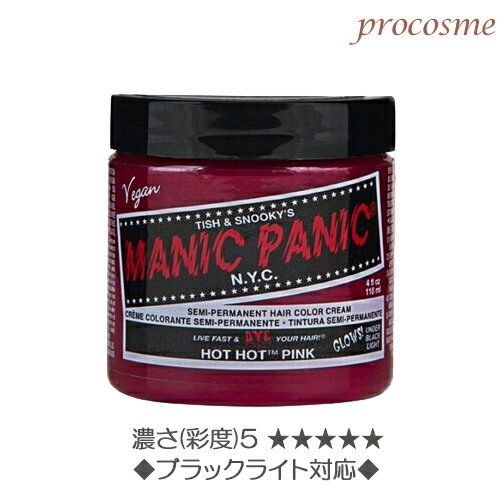 マニックパニック ヘアカラークリーム ホットホットピンク 118ml(ピンク系)